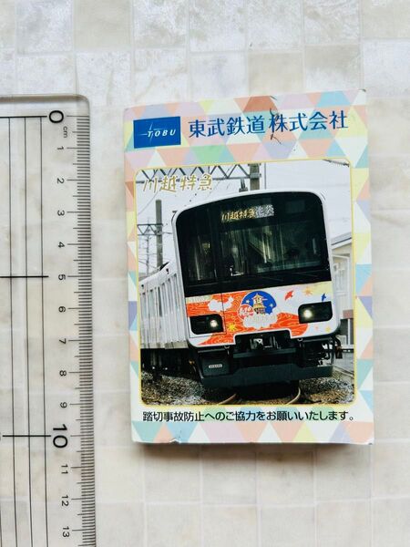 東武鉄道株式会社 ミニノート 電車 メモ 文房具 鉄道 グッズ