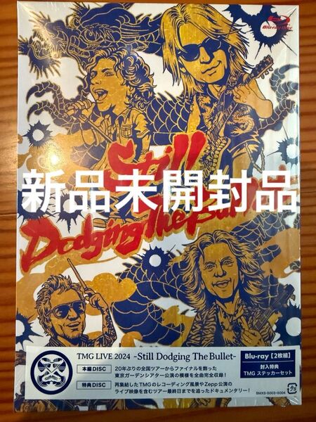 TMG LIVE 2024 ブルーレイ B'z 稲葉浩志 松本孝弘 TAK MATSUMOTO 新品未開封品