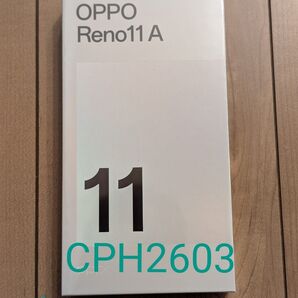 週末限定値下げ OPPO Reno11a ダークグリーン SIMフリー CPH2603