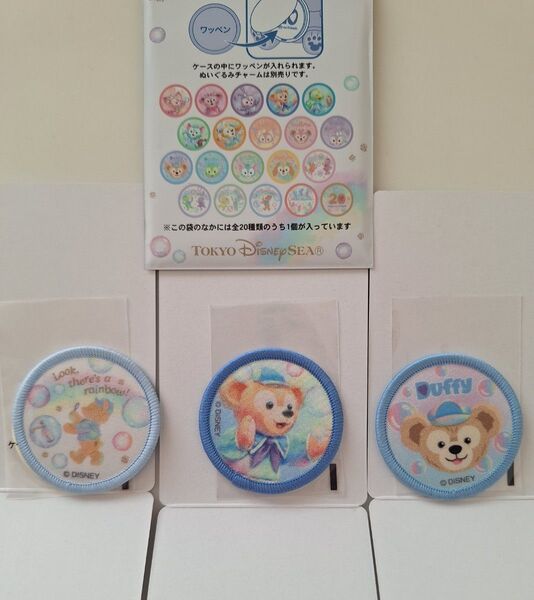 【新品】ダッフィー&フレンズ20周年カラフルハピネス ワッペン