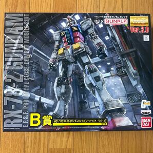 B賞 ガンダムVer3.0 ソリッドクリア/リバース