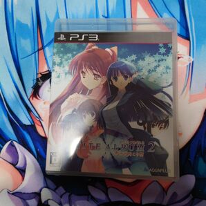 PS3版 ホワイトアルバム2幸せの向こう側
