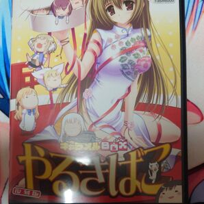 キャラメルBOX やるきばこ復刻版