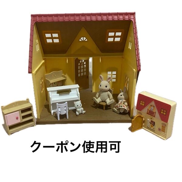 シルバニアファミリー まとめ売り