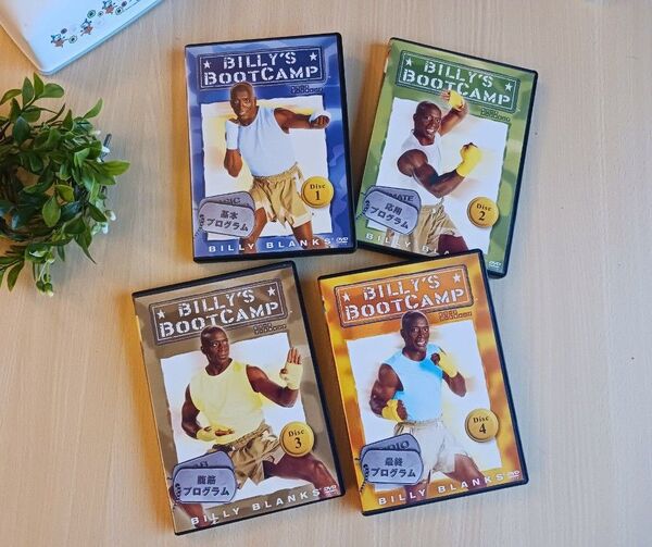 DVD4枚セット★BILLY'S BOOTCANP★ビリーズブートキャンプ Disc1、2、3、4★再生確認 ダイエット 肉体改造