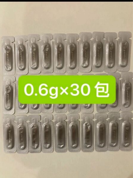 POLAポーラ最高峰の美容液グランラグゼ IV 0.6g×30個=18g
