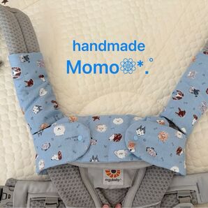抱っこひも用よだれカバーセットNo.1 エルゴ
