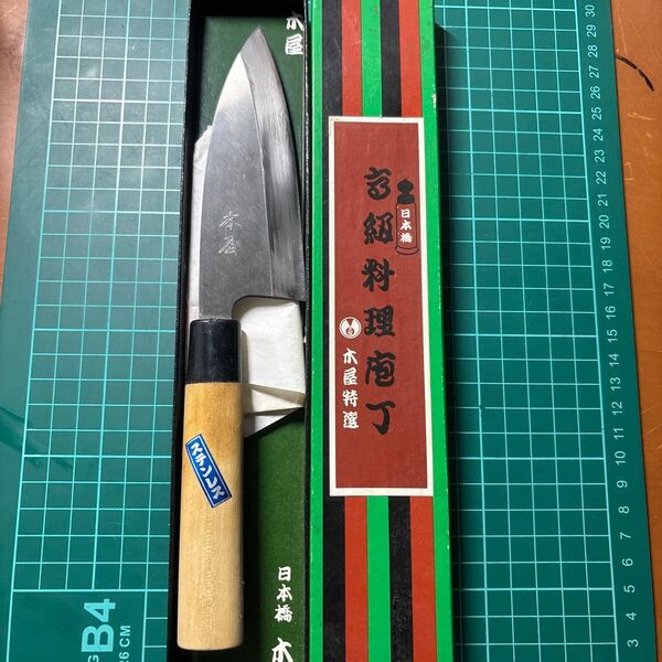 木屋 ステンレス 出刃包丁 包丁