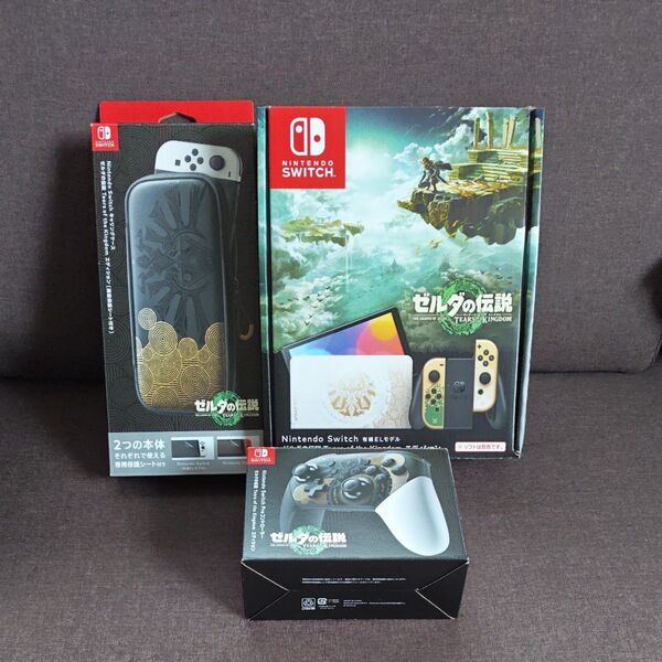 3個セット Switch ゼルダの伝説 ティアーズオブザキングダム エディション 未使用に近い
