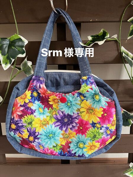 おまとめ3点セット