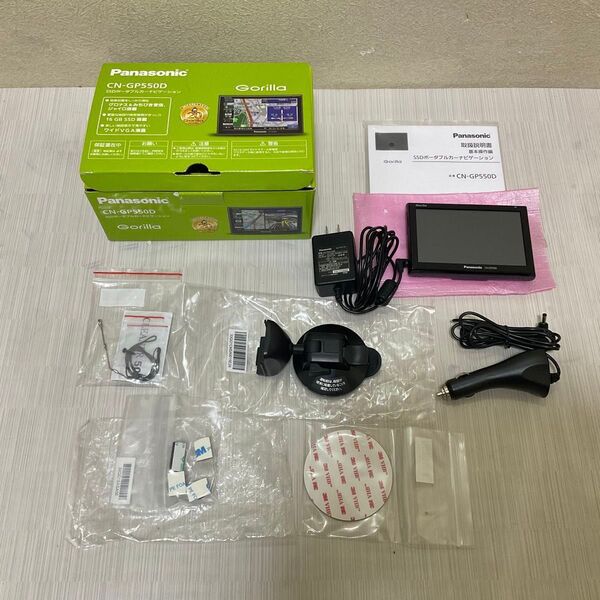地図2015年版 Panasonic/パナソニック Gorilla CN-GP550D カーナビ ゴリラ 5インチほぼ未使用品