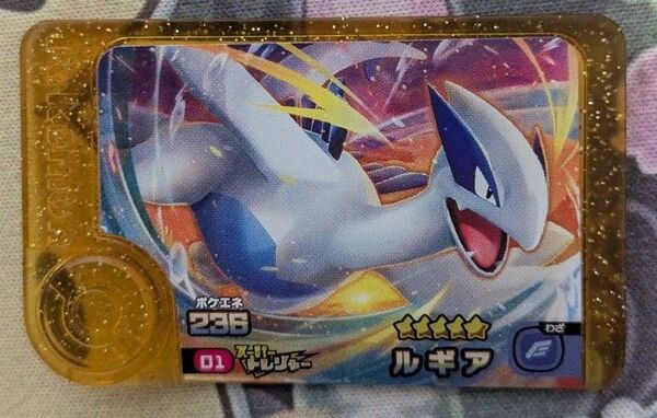 【限定品】ポケモンフレンダ ロケテスト ルギア