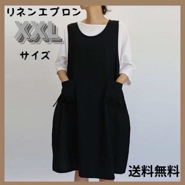 【XXL】リネン ワンピースエプロン 黒 ブラック ゆったり チュニック 大きめ