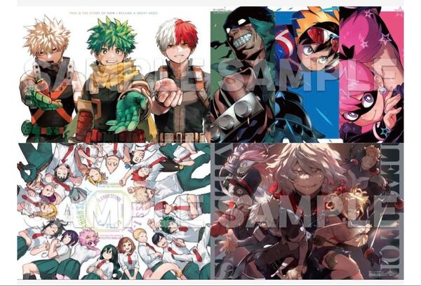 僕のヒーローアカデミア 最強ジャンプ2025年6月号付録 両面ポスター2種×2セット