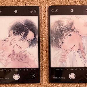 《未開封》絡んだ視線に恋をする 園瀬もち スマホフレーム風描き下ろしクリアカード