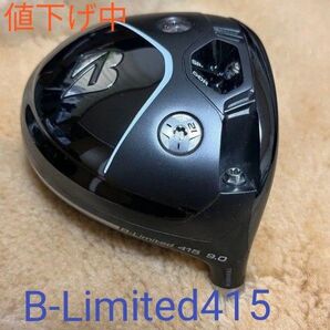 BRIDGESTONE b-limited 415 ドライバー9° ヘッドのみ