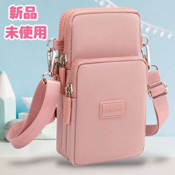 【新品未使用】スマホショルダー 縦型 防水 軽量 多機能ポーチ ピンク ミニバッグ 斜め掛け