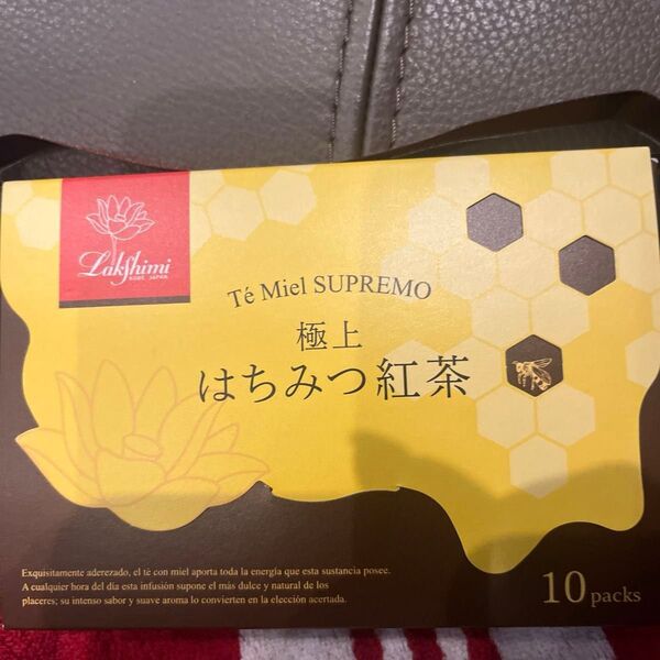 はちみつ紅茶9袋 中身のみ 箱無し