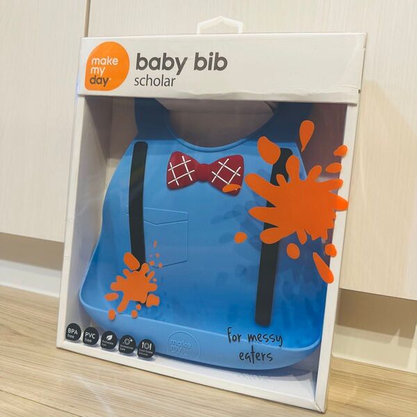 make my day beby bib シリコンスタイ お食事エプロン
