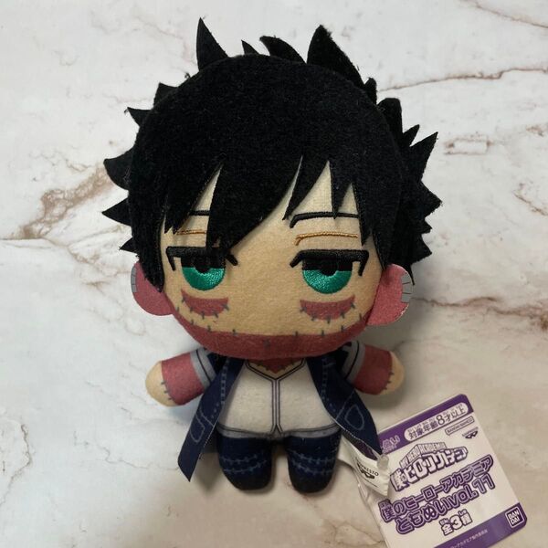 僕のヒーローアカデミア 荼毘 ともぬい ぬいぐるみキーホルダー 新品