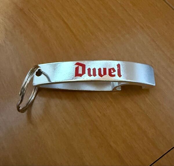 非売品 Duvel 栓抜き ドイツ製 ボトルオープナー キーホルダー