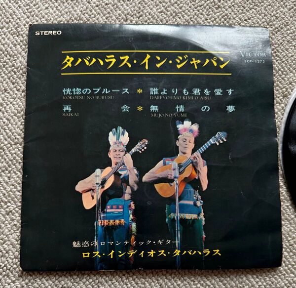 ロス・インディオス・タバハラス/イン・ジャパン 恍惚のブルース 誰よりも君を愛す
