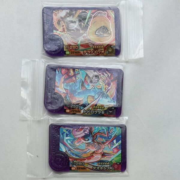 スーパートレジャー ポケモンフレンダ デオキシステツノイワオデオキシス