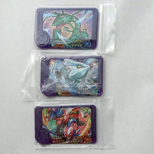 ポケモンフレンダ スーパートレジャー レックウザキュレムコライドン