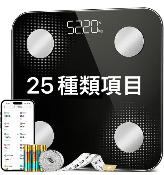 体重計 スマホ連動 2025新登場・BIA測定技術 体脂肪計 高精度 iOS/Android対応 電池/巻き尺/取扱説明書付き 黒