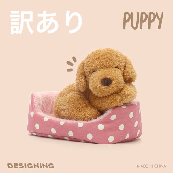 犬 ぬいぐるみ ふわふわ ぬいぐるみ 子供 キッズ 抱き枕 赤ちゃん ワンちゃん おもちゃ もふもふ クッション インテリア
