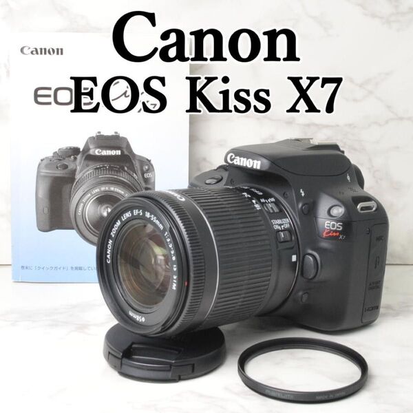 美品 ショット数少 Canon EOS Kiss X7 スマホ転送 軽量 キャノン キヤノン レンズキット