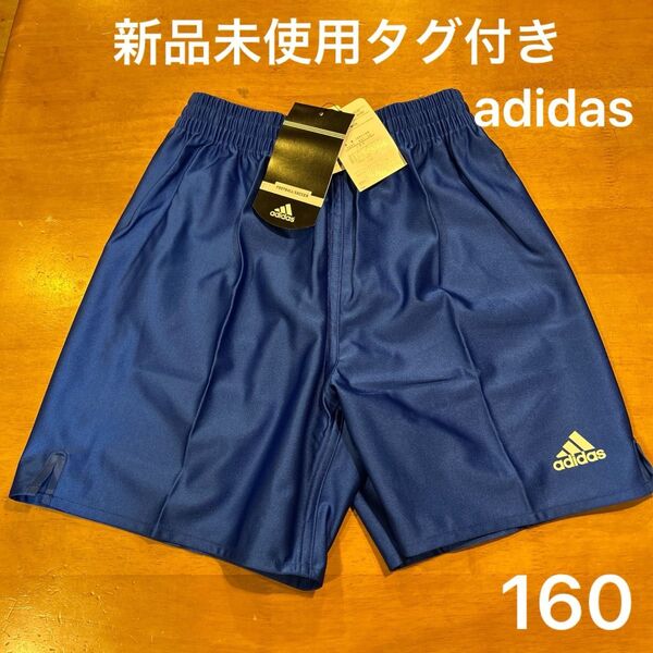 【新品未使用タグ付き】adidas 160 サッカーハーフパンツ
