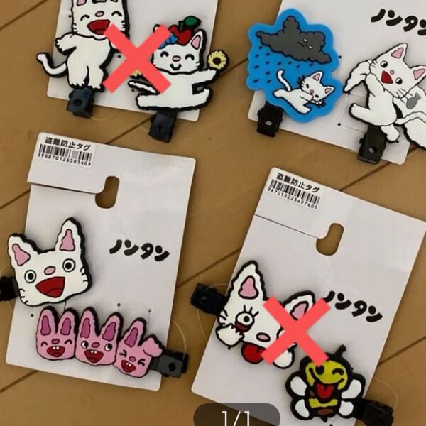 ノンタン 新品 前髪クリップ 2つ 4個セット☆