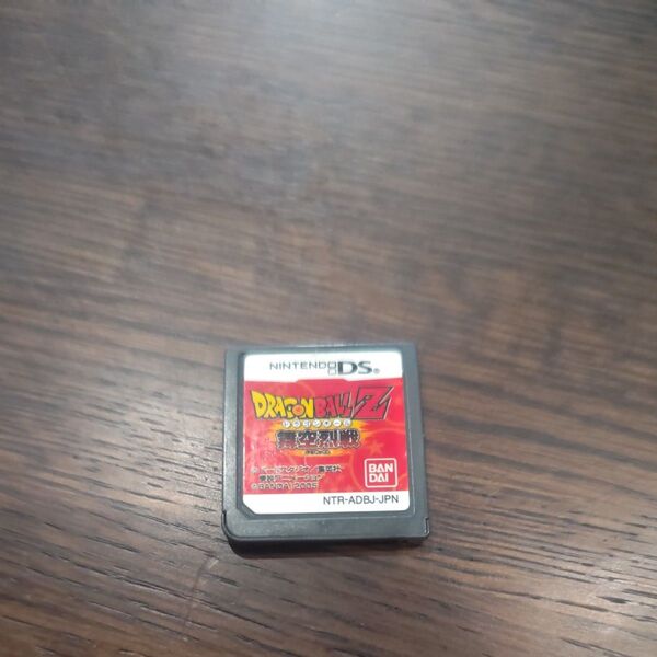 ソフトのみ DS ドラゴンボールZ 舞空烈戦
