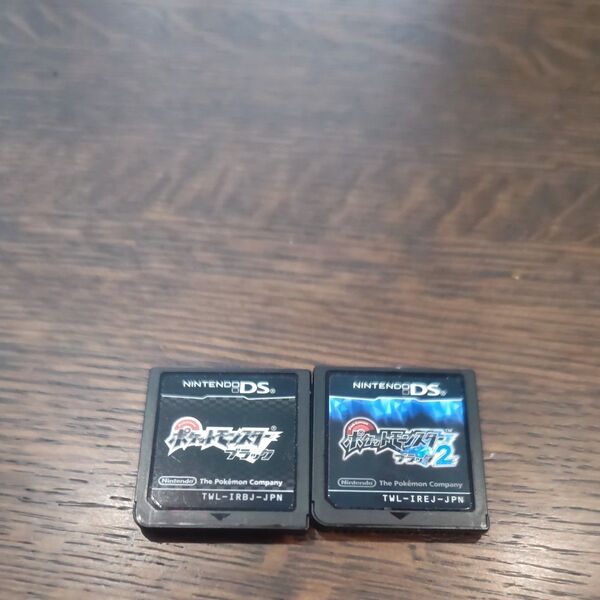 DS 2本セット ポケットモンスター ブラック、 ブラック2