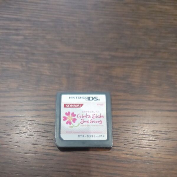 ソフトのみ DS ときめきメモリアル ガールズサイド 3rd ストーリー