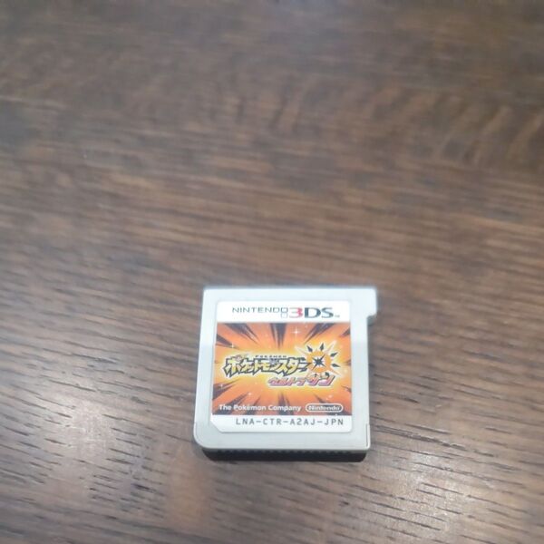 ソフトのみ 3DS ポケットモンスター ウルトラサン