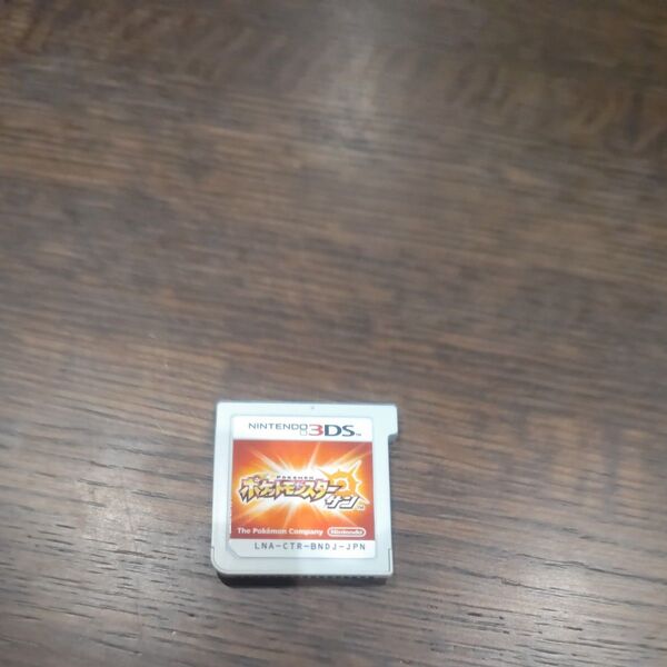 ソフトのみ 3DS ポケットモンスター サン