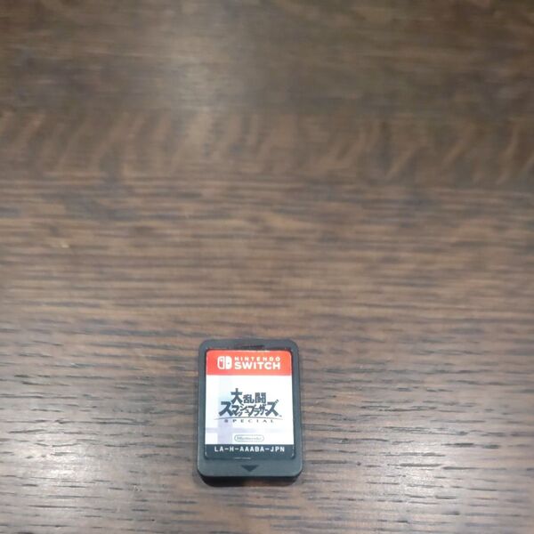ソフトのみ 大乱闘スマッシュブラザーズ SPECIAL スマブラ スペシャル ニンテンドースイッチ