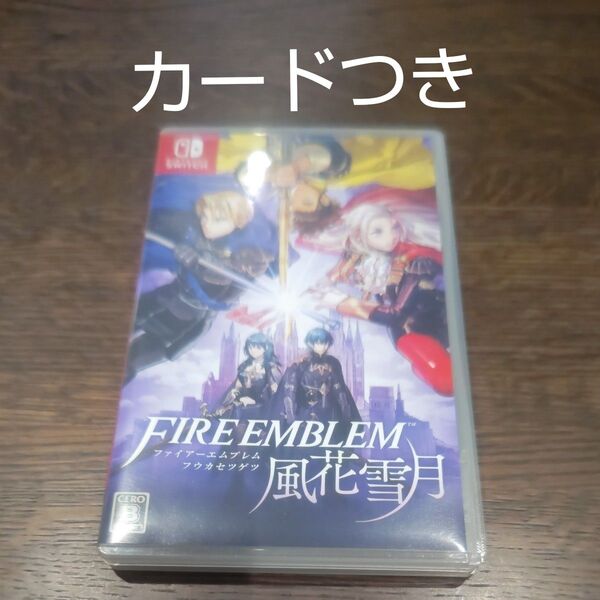 ニンテンドースイッチ ファイアーエムブレム 風花雪月 ソフト FE