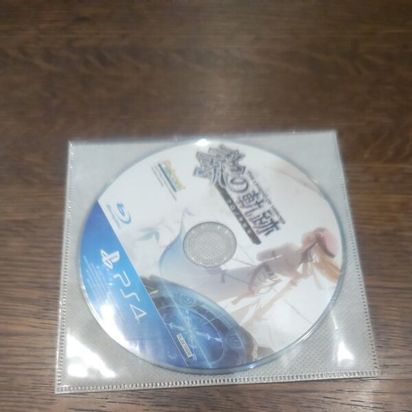 ソフトのみ PS4 英雄伝説 黎の軌跡 クロノキセキ