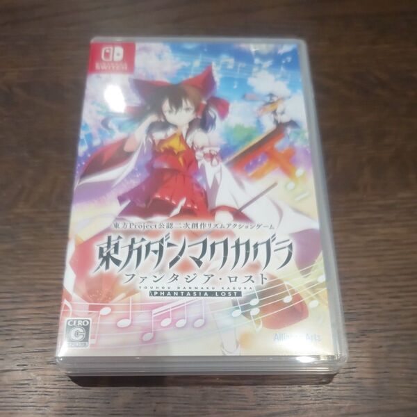ニンテンドースイッチ 東方ダンマクカグラ ファンタジア・ロスト ソフト