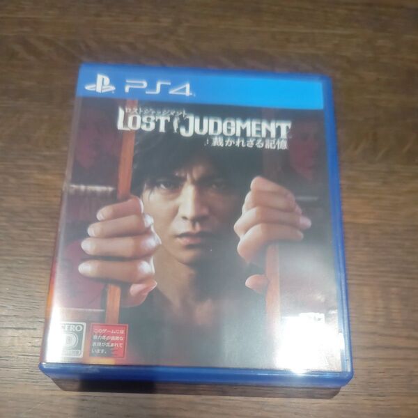 PS4 ロストジャッジメント 裁かれざる記憶 LOST JUDGMENT
