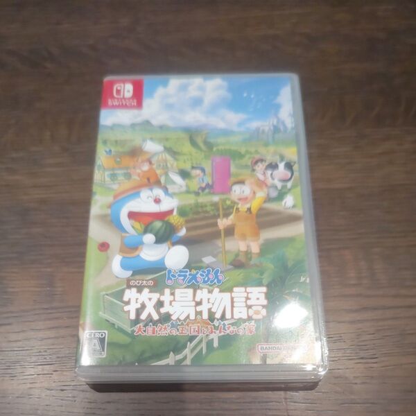 ニンテンドースイッチ ドラえもん のび太の牧場物語 大自然の王国とみんなの家 ソフト