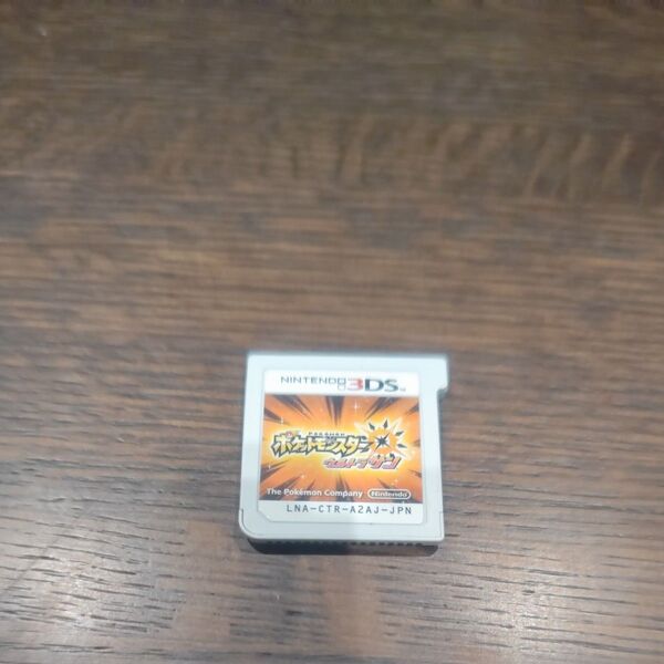 ソフトのみ 3DS ポケットモンスター ウルトラサン