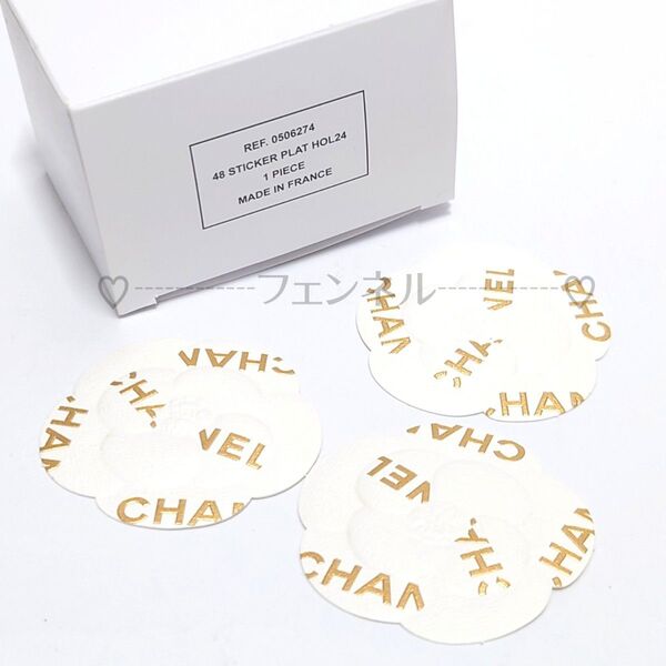 入手困難 新品未使用 シャネル CHANEL ホワイト×ゴールド シール付 カメリア 3枚セット ギフトラッピング プレゼント