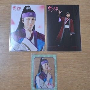 舞台 花郎 ジディ