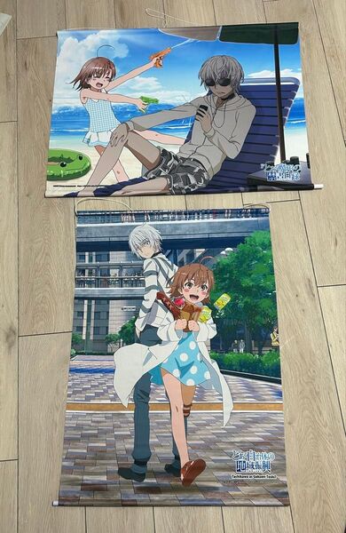 とある魔術の禁書目録 タペストリー 一方通行 打ち止め