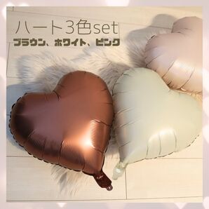 SALE★ ハートバルーン セット売り ハート 風船 お祝い 行事 室内装飾 壁装飾 くすみカラー おしゃピク 記念日 ピンク