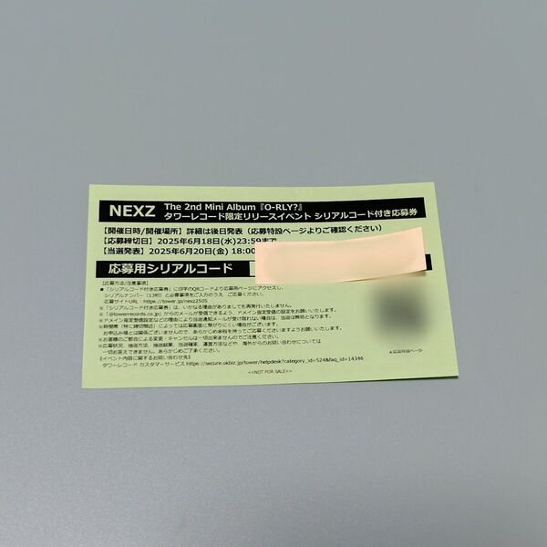 nexz ネクスジ O-RLY? タワレコ 応募券 全員サイン会 1枚